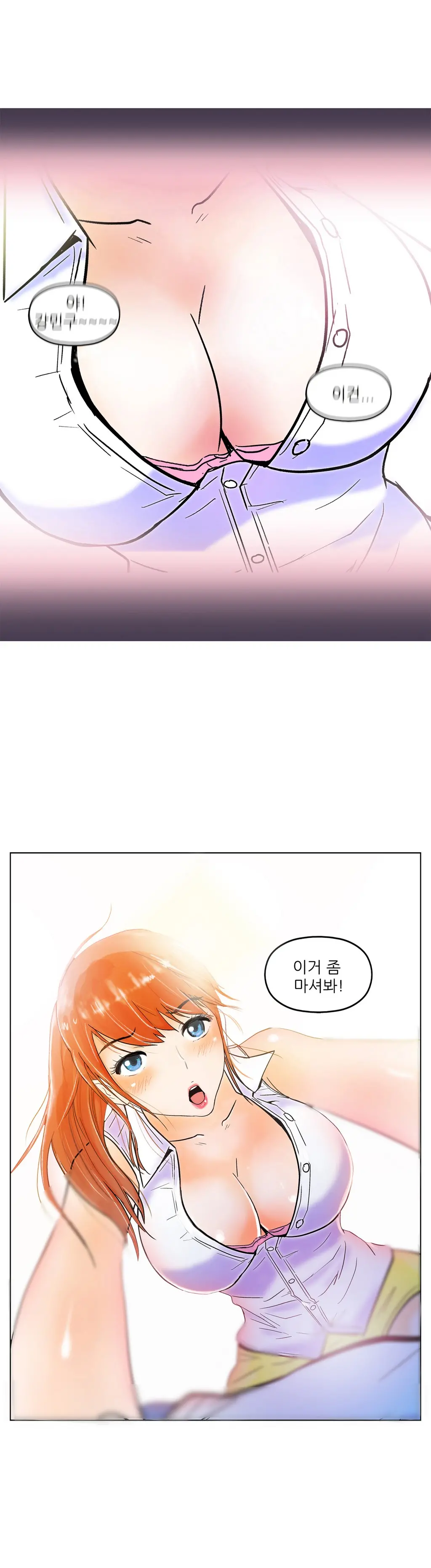 웹툰 이미지 25