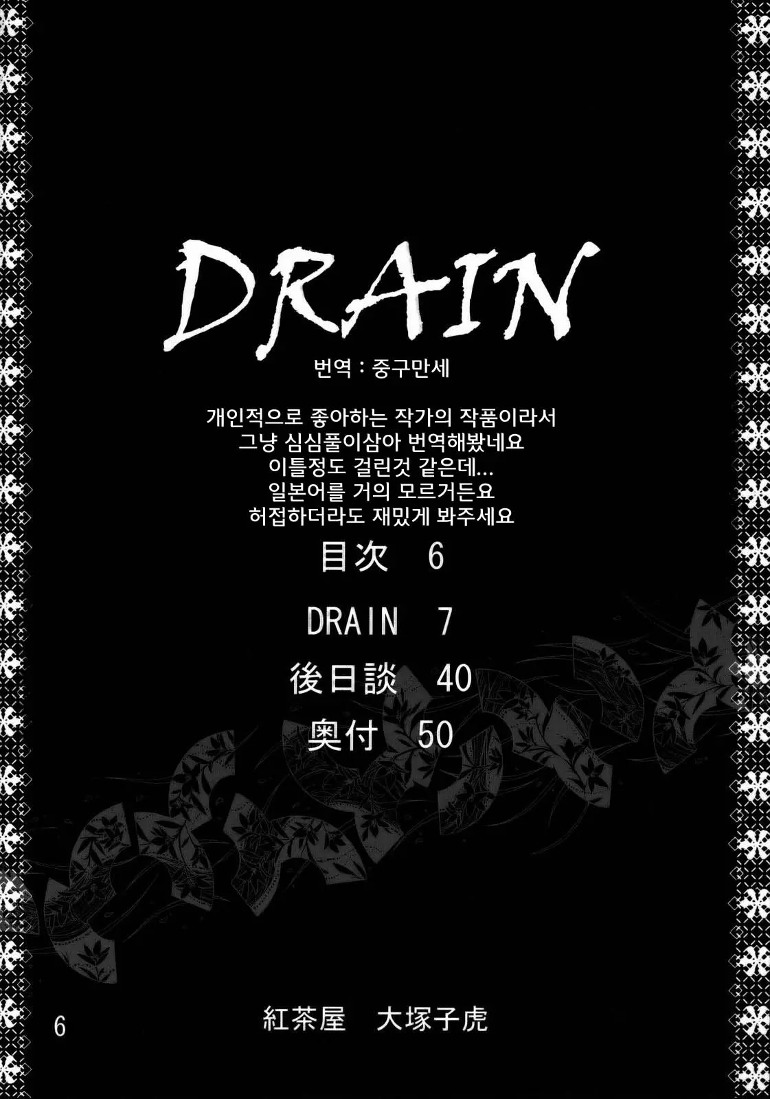 웹툰 이미지 4