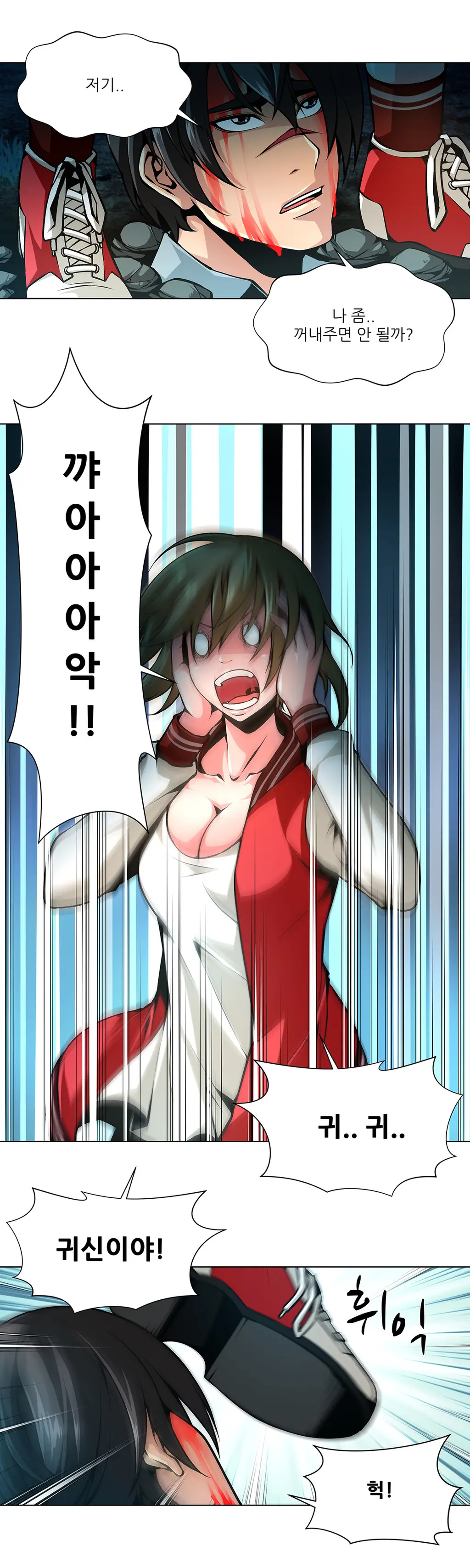 웹툰 이미지 347