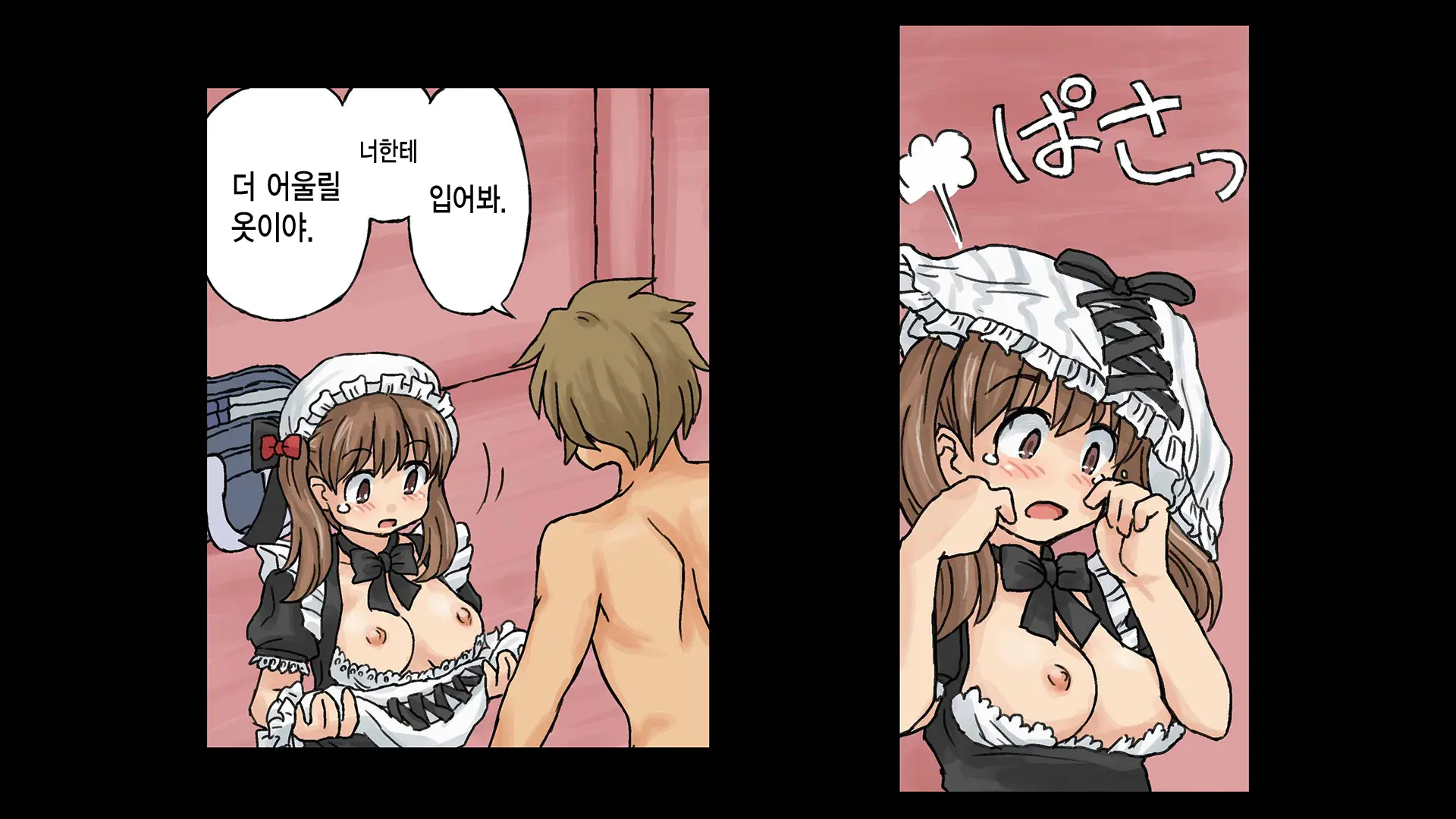 웹툰 이미지 29
