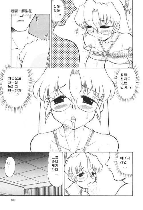 웹툰 이미지 107