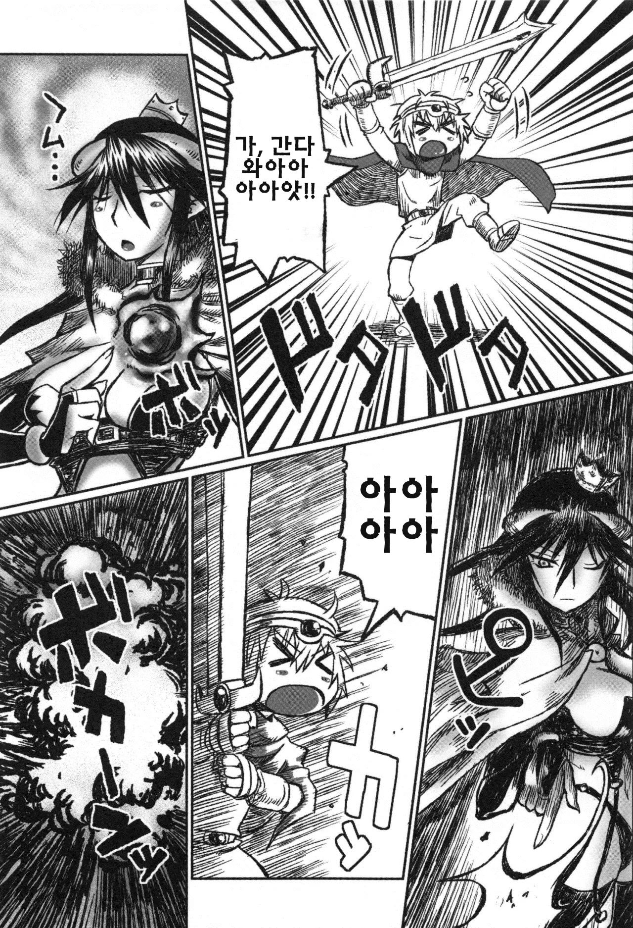 웹툰 이미지 8