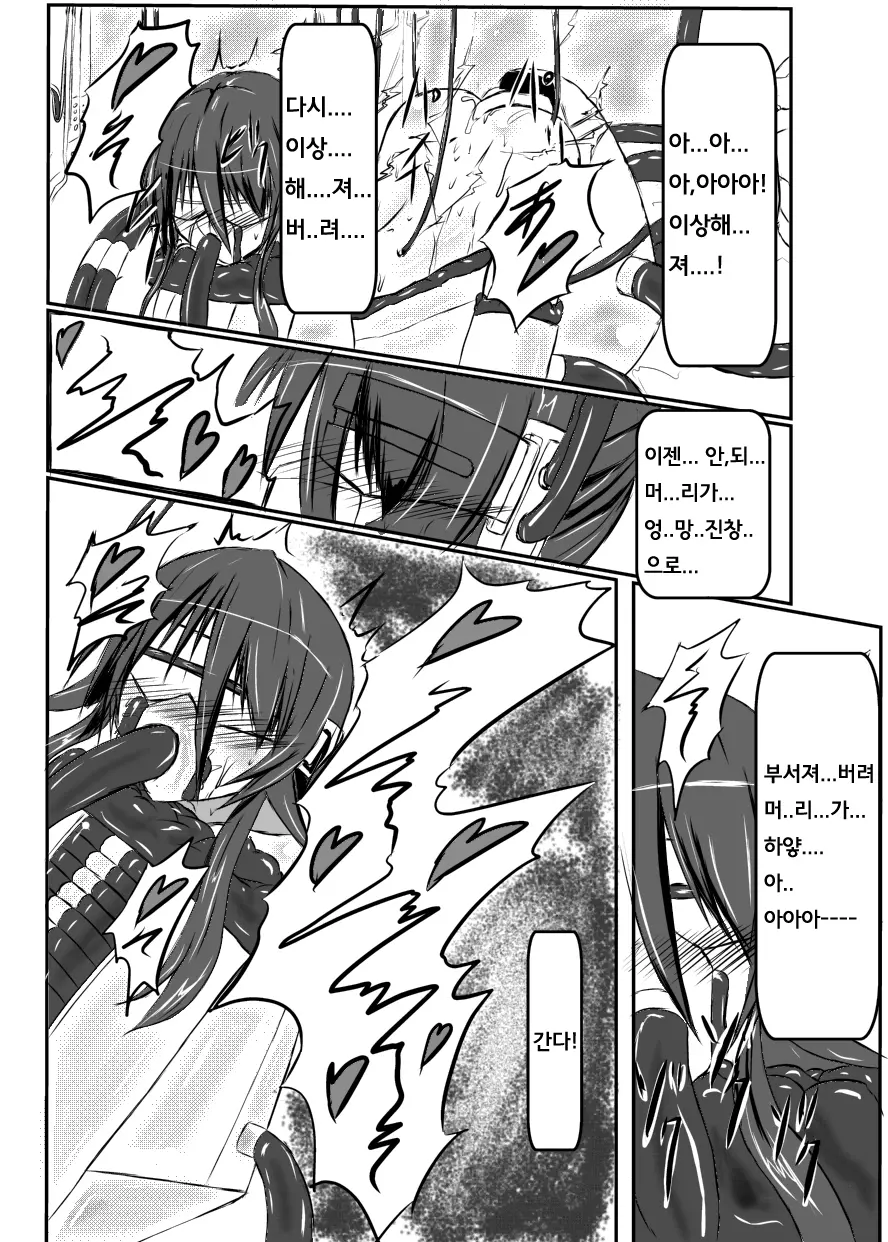 웹툰 이미지 8