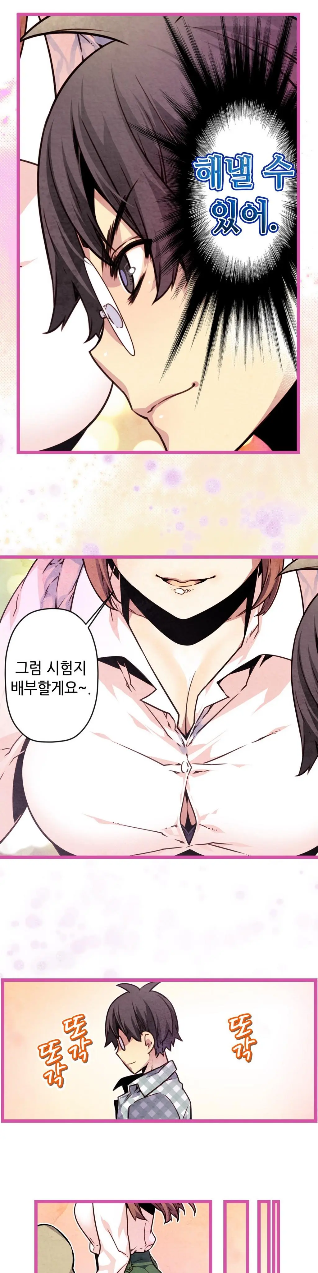 웹툰 이미지 391