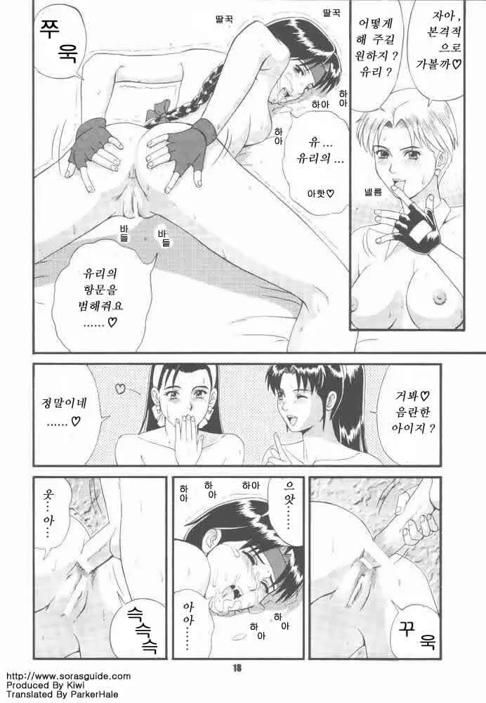 웹툰 이미지 14