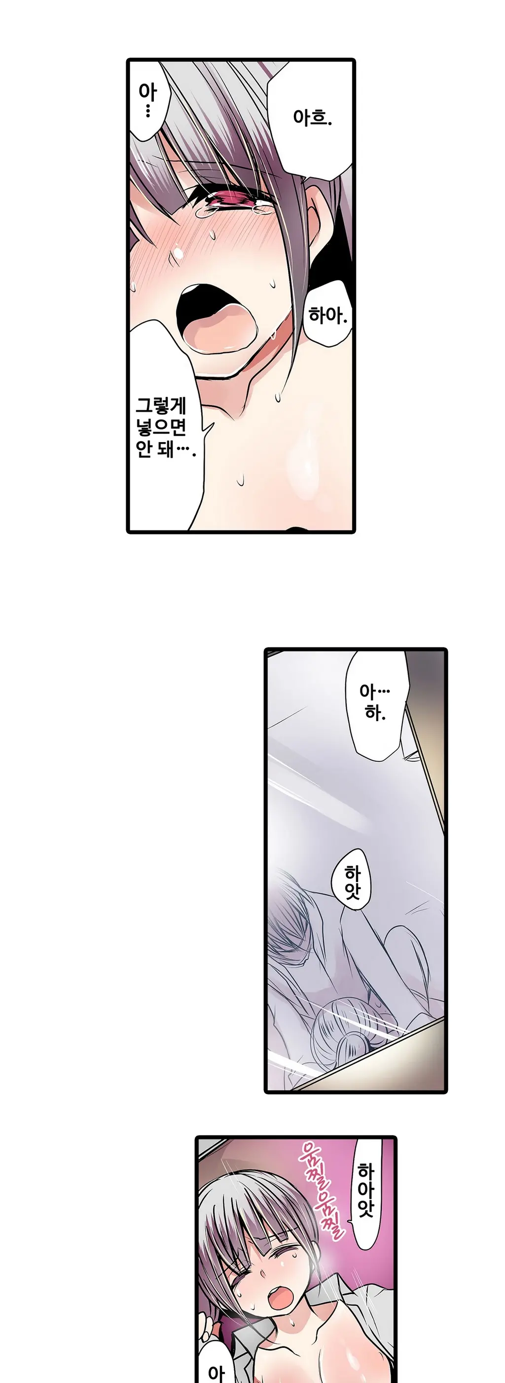 웹툰 이미지 197