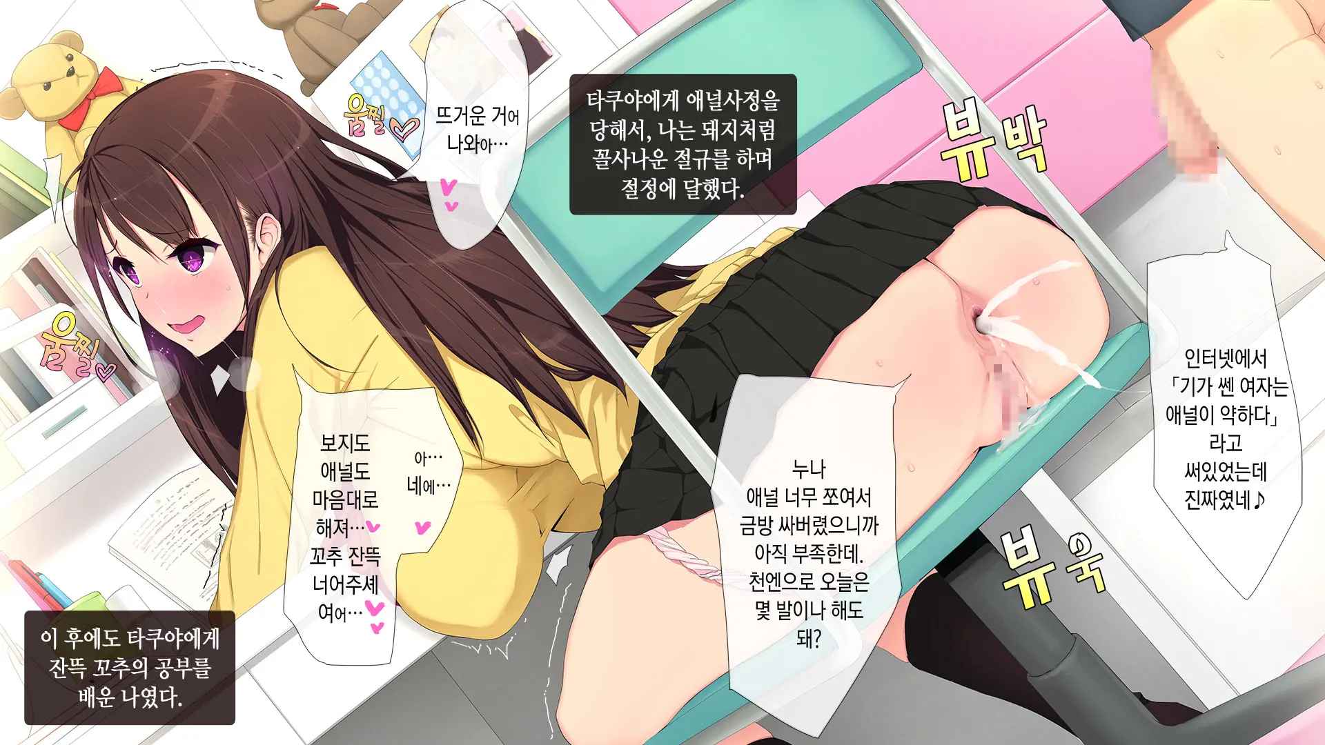 웹툰 이미지 53