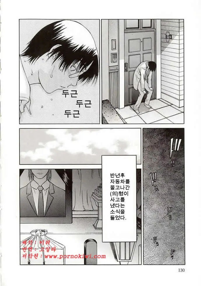 웹툰 이미지 132