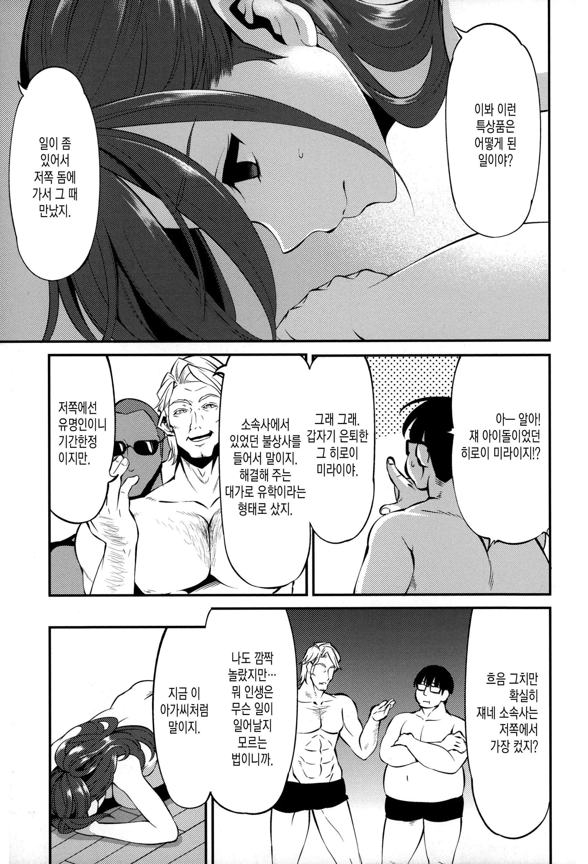웹툰 이미지 103
