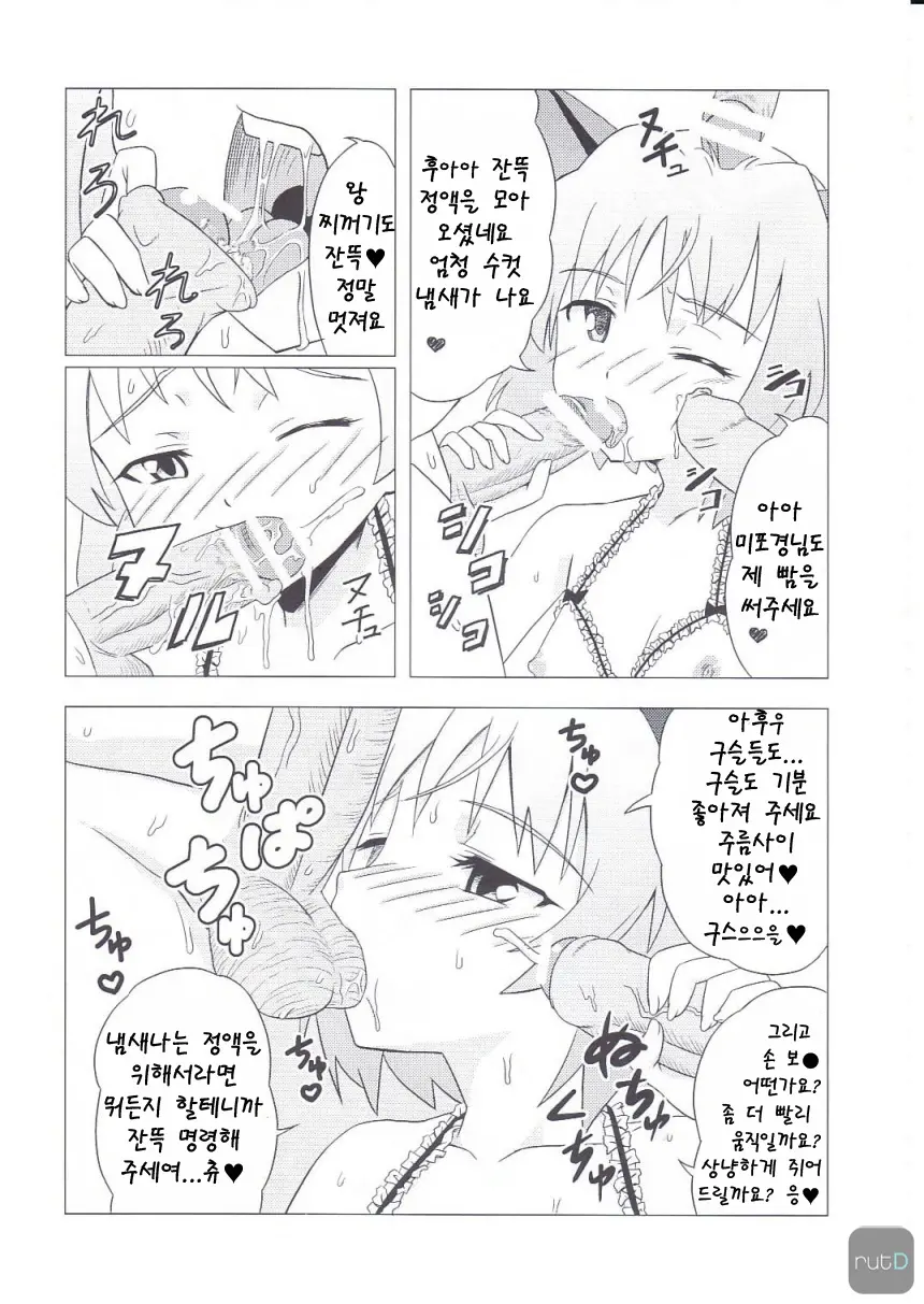웹툰 이미지 21