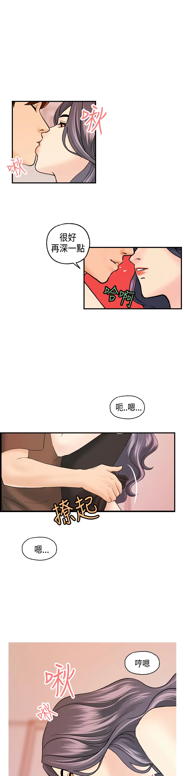 웹툰 이미지 233