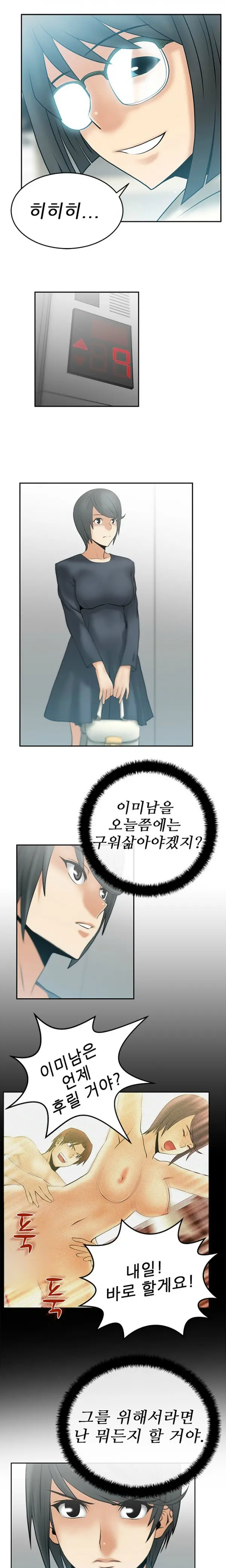 웹툰 이미지 132