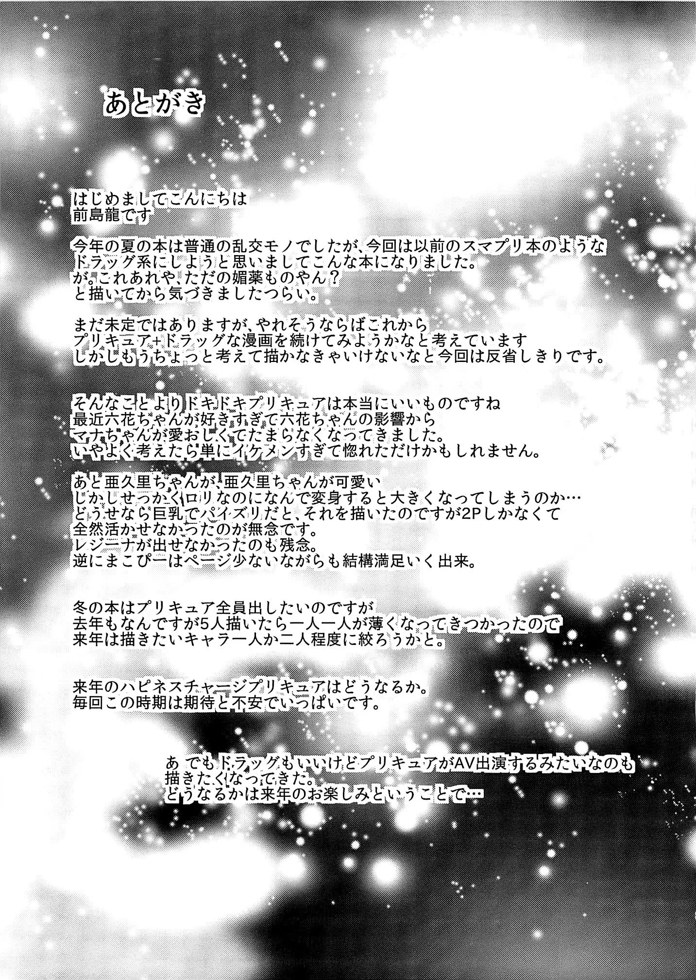 웹툰 이미지 31