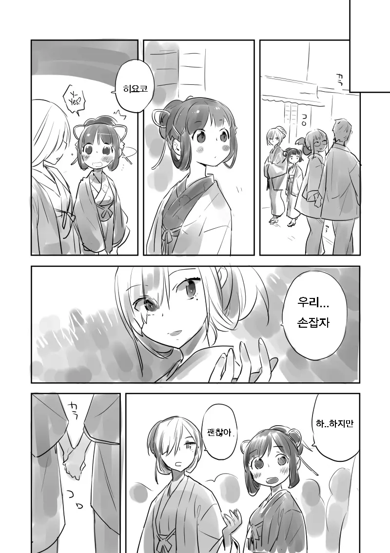 웹툰 이미지 16