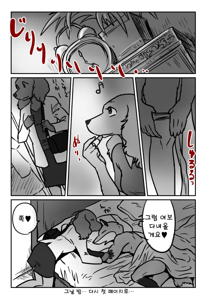 웹툰 이미지 15