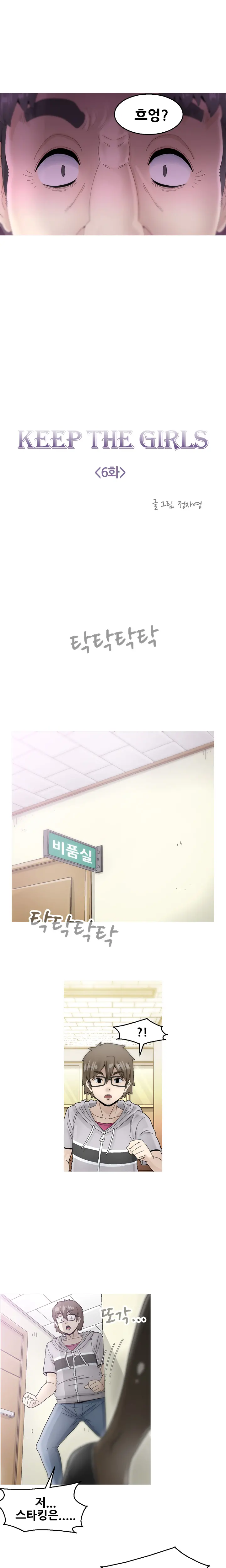 웹툰 이미지 137