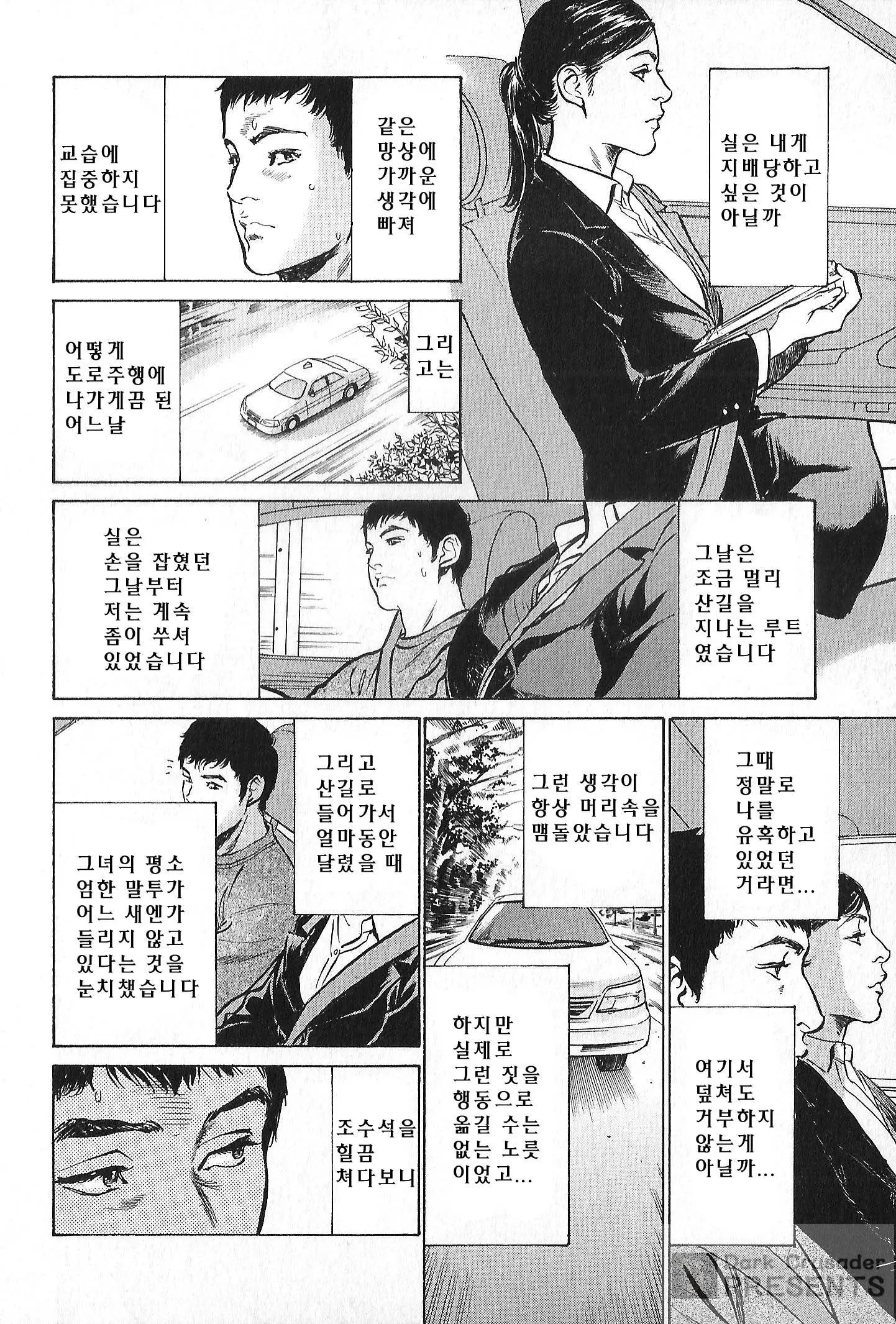 웹툰 이미지 105