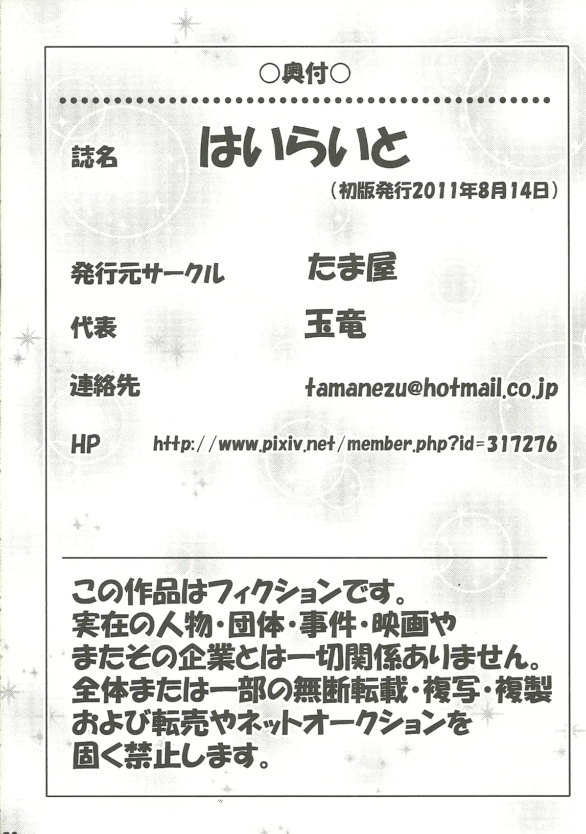 웹툰 이미지 26