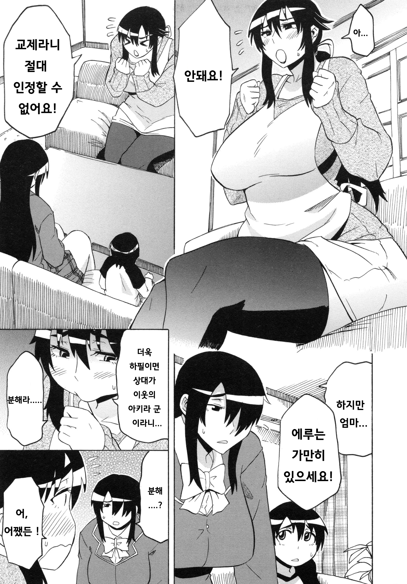 웹툰 이미지 38