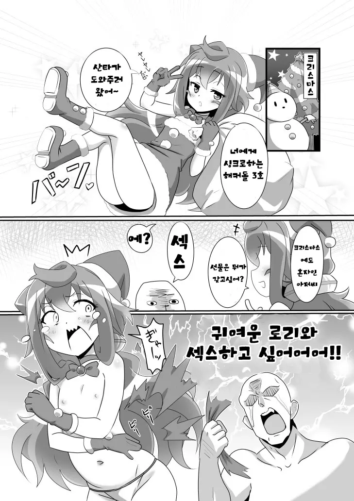 웹툰 이미지 2