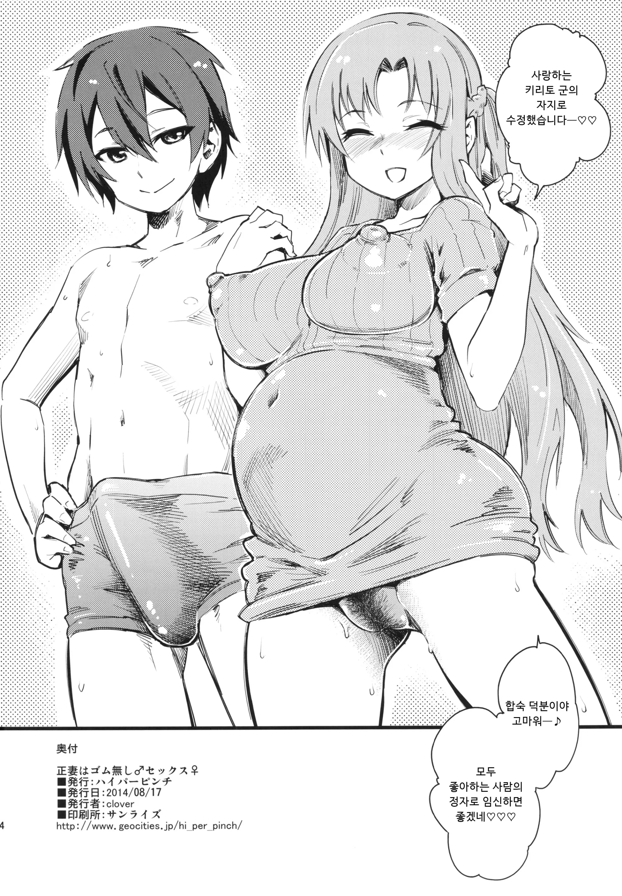웹툰 이미지 24