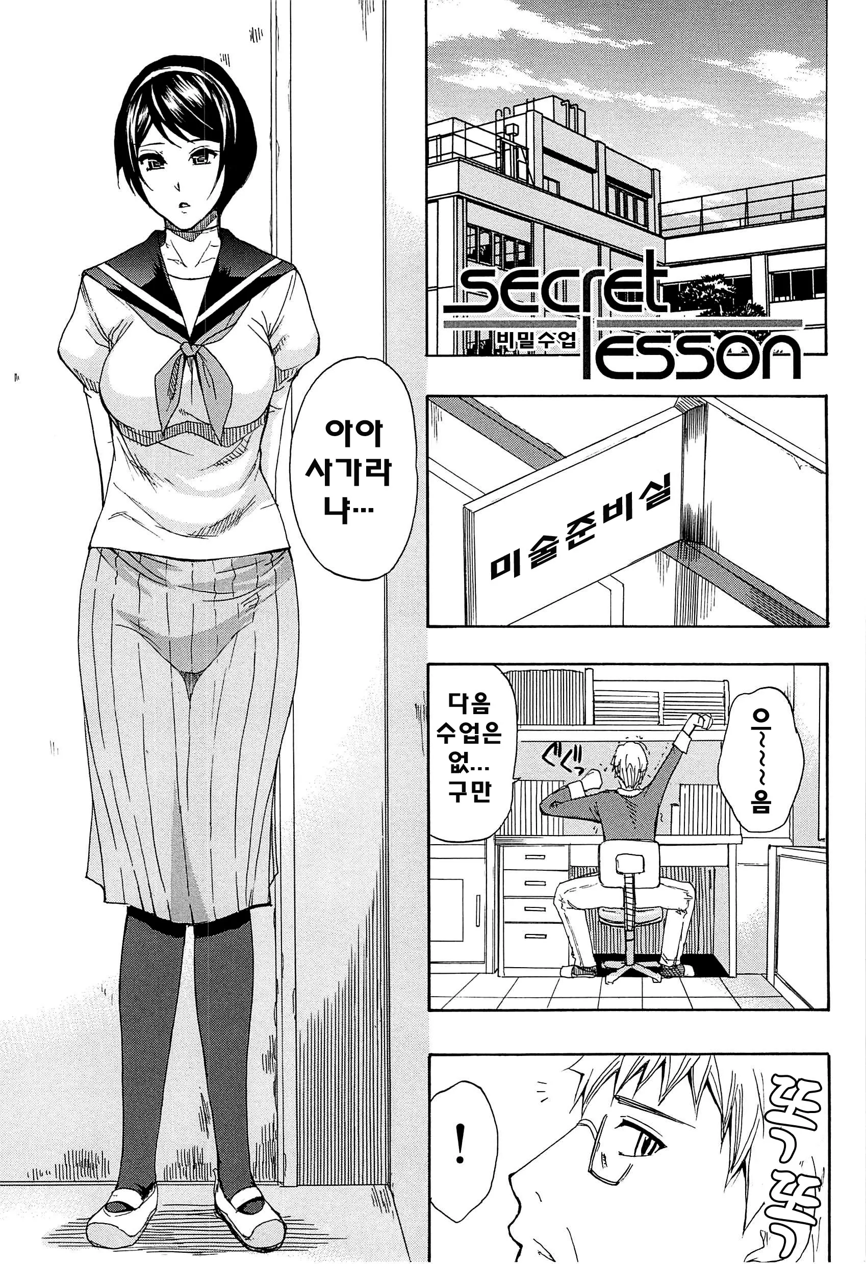 웹툰 이미지 27