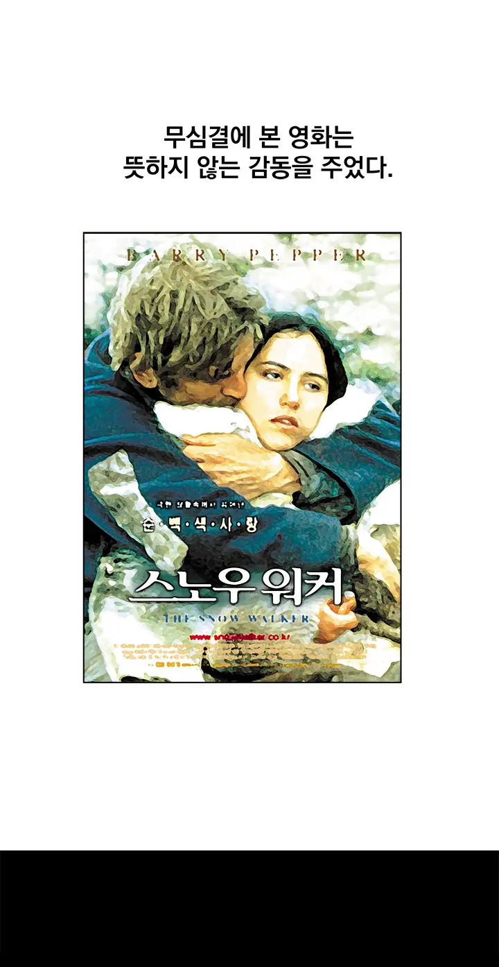 웹툰 이미지 96