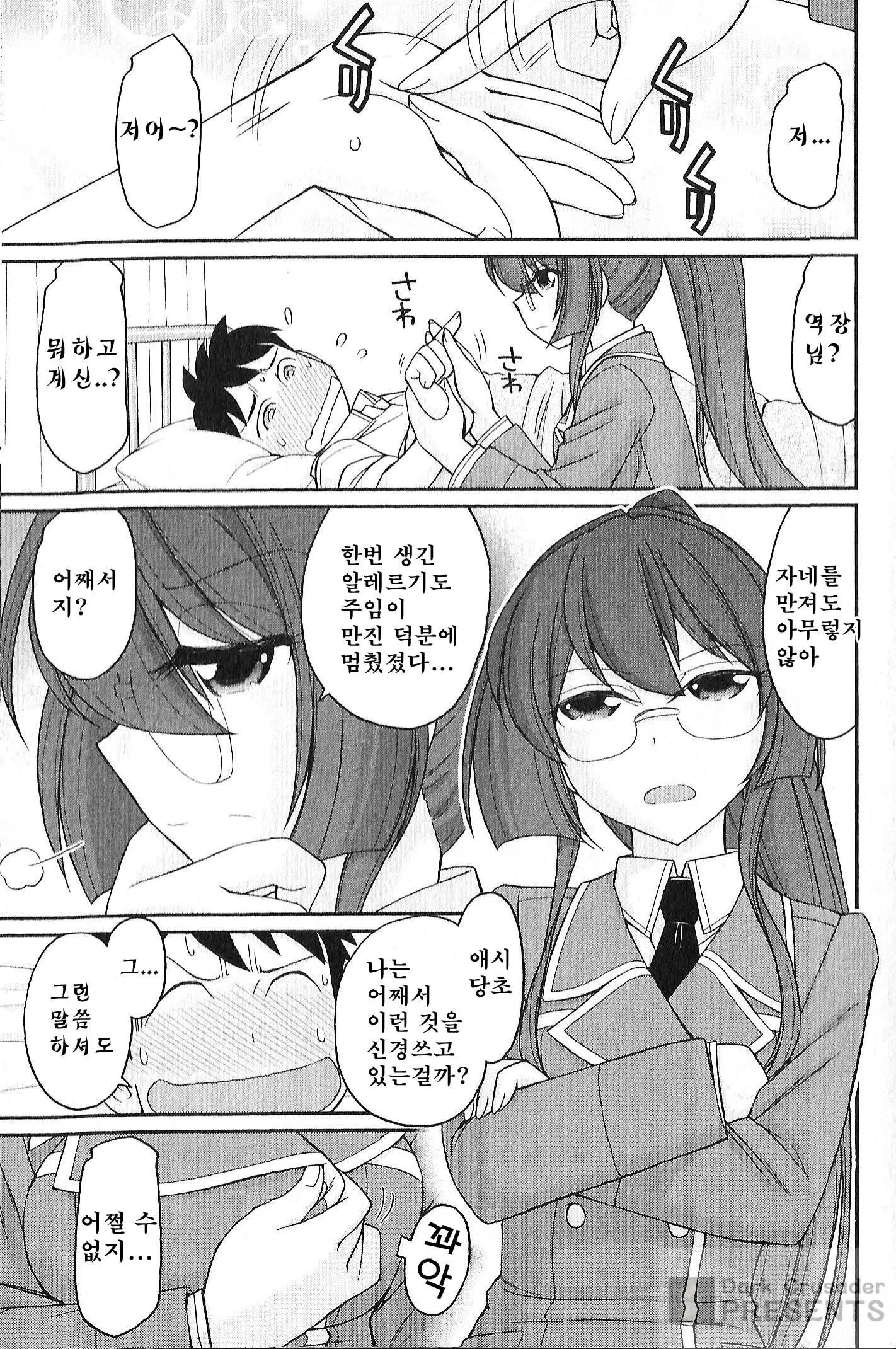 웹툰 이미지 106