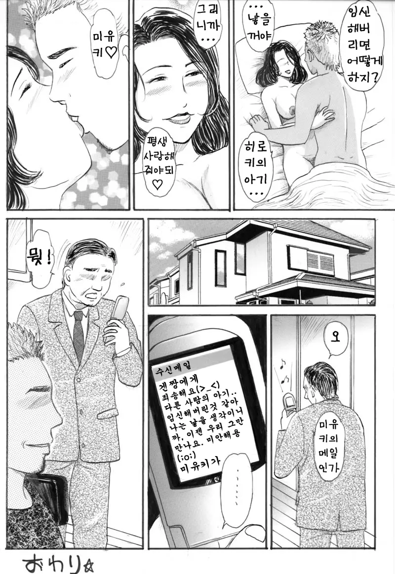웹툰 이미지 353