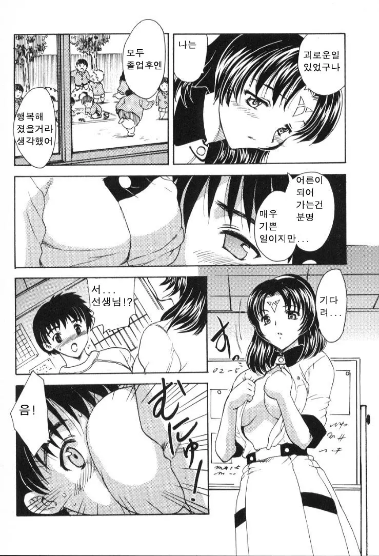 웹툰 이미지 24