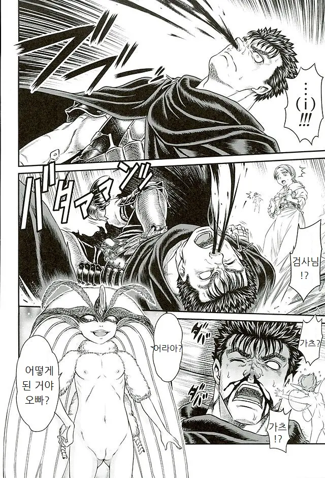 웹툰 이미지 7
