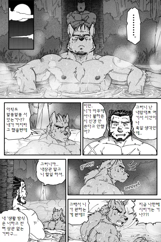 웹툰 이미지 13
