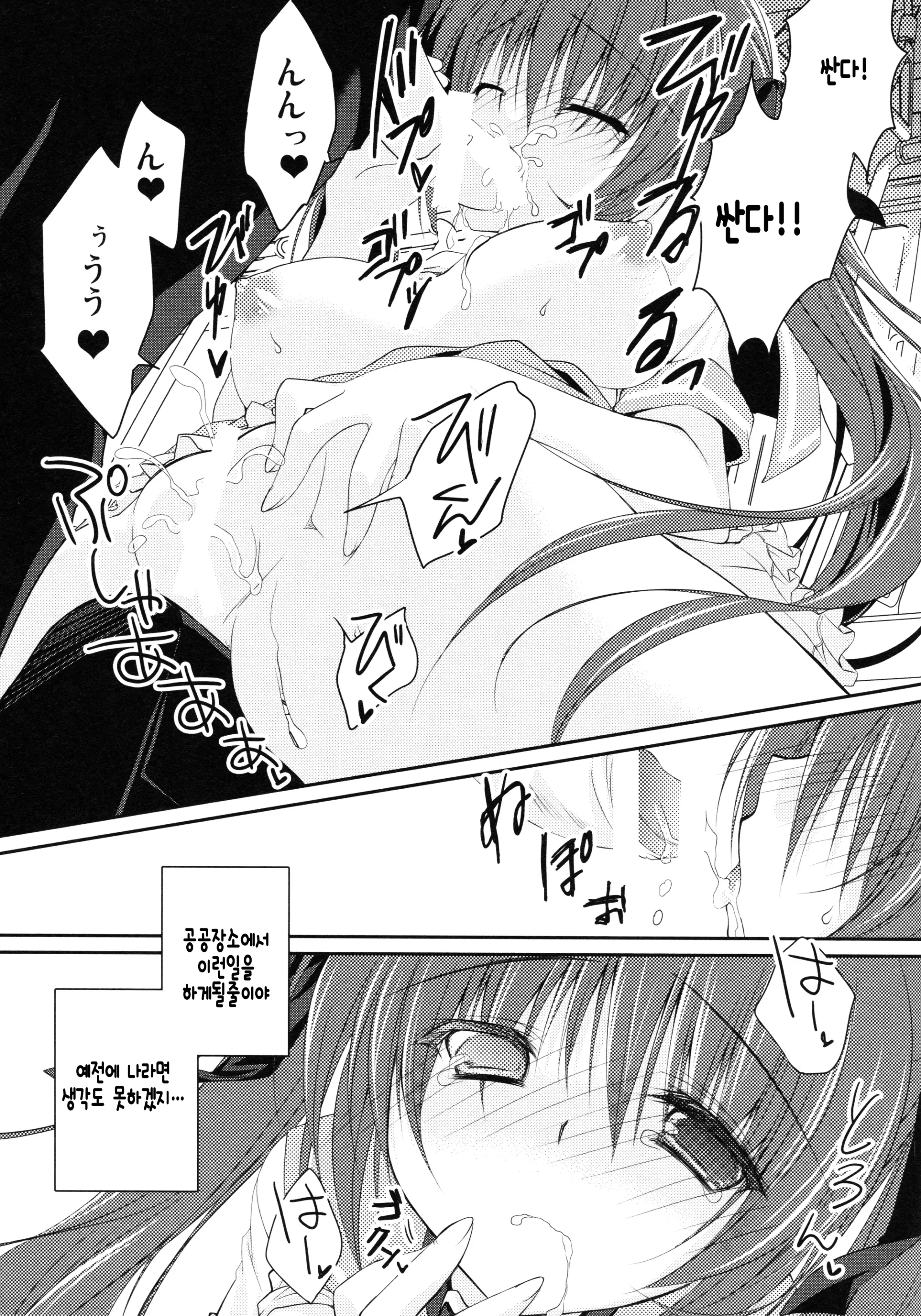 웹툰 이미지 20