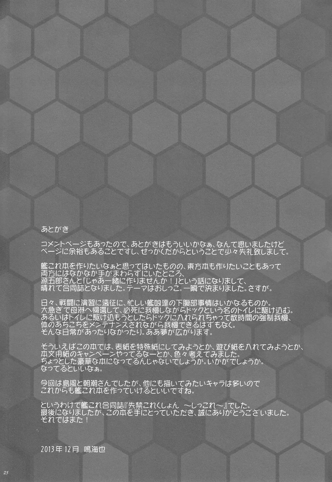 웹툰 이미지 23