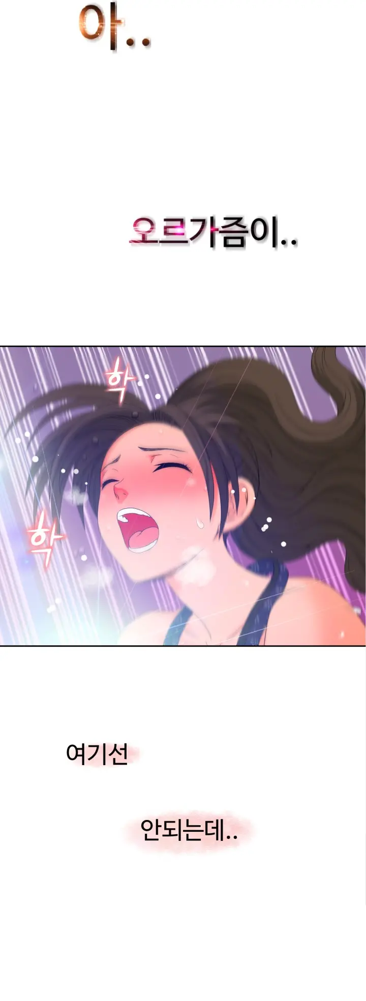 웹툰 이미지 205