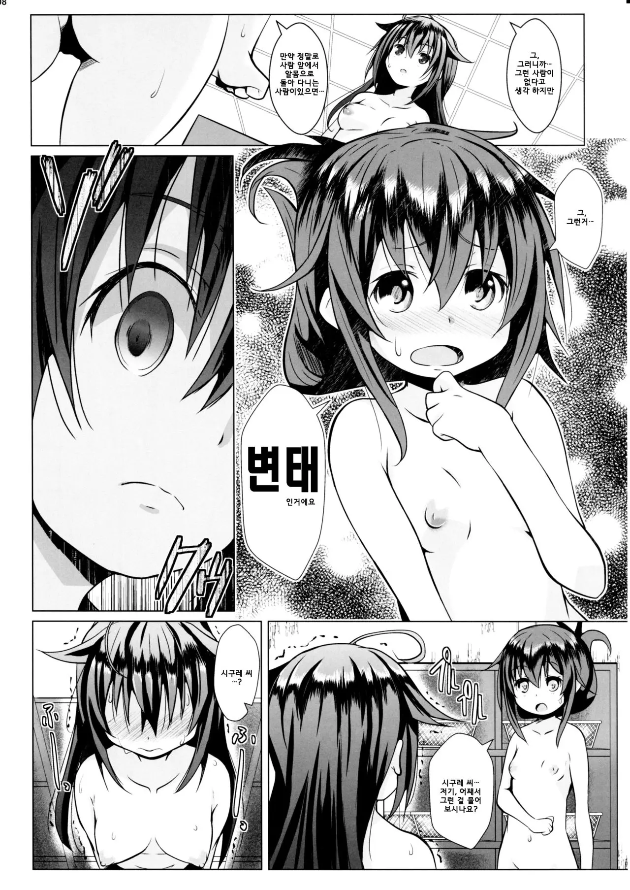 웹툰 이미지 6