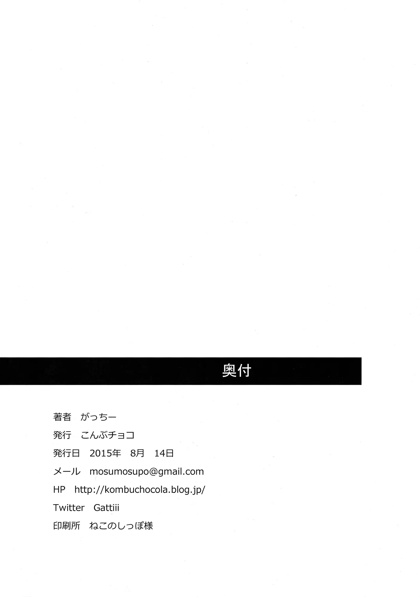 웹툰 이미지 16