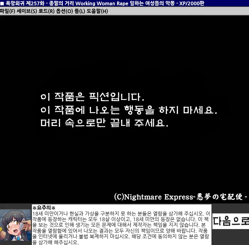 웹툰 이미지 1