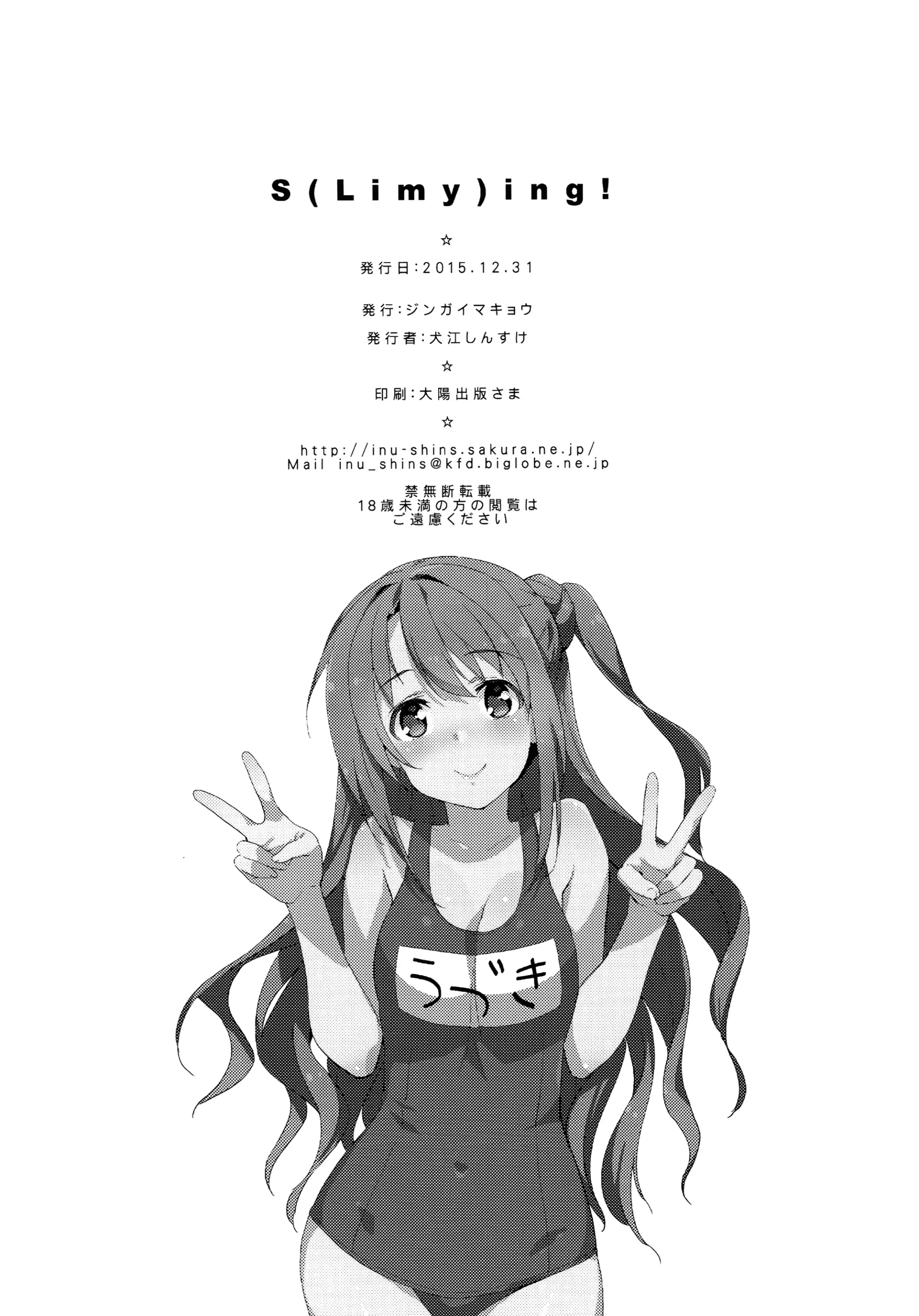 웹툰 이미지 27
