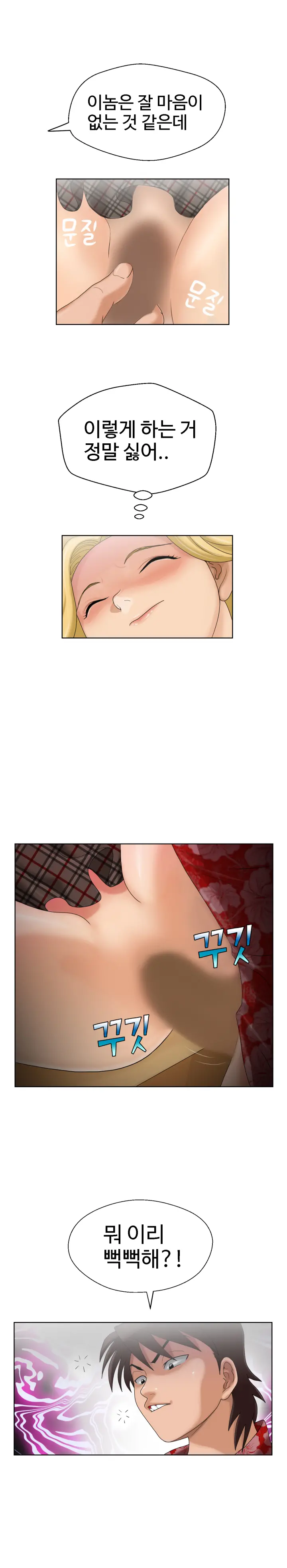 웹툰 이미지 58
