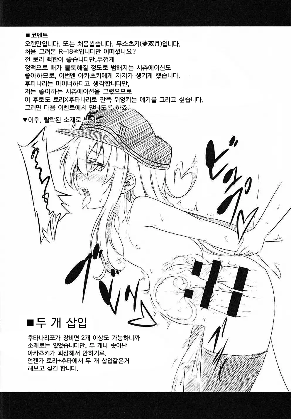 웹툰 이미지 24
