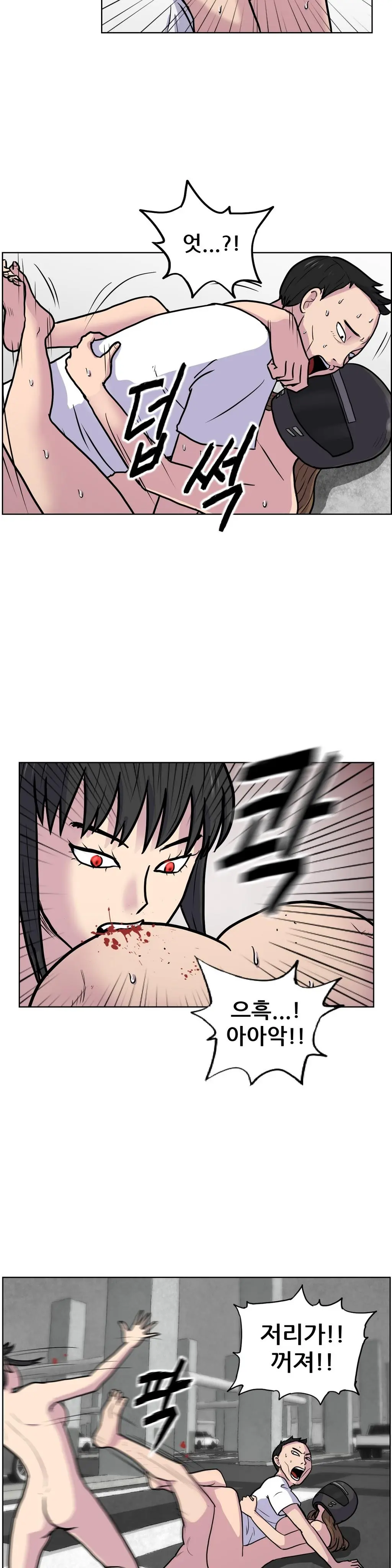 웹툰 이미지 129
