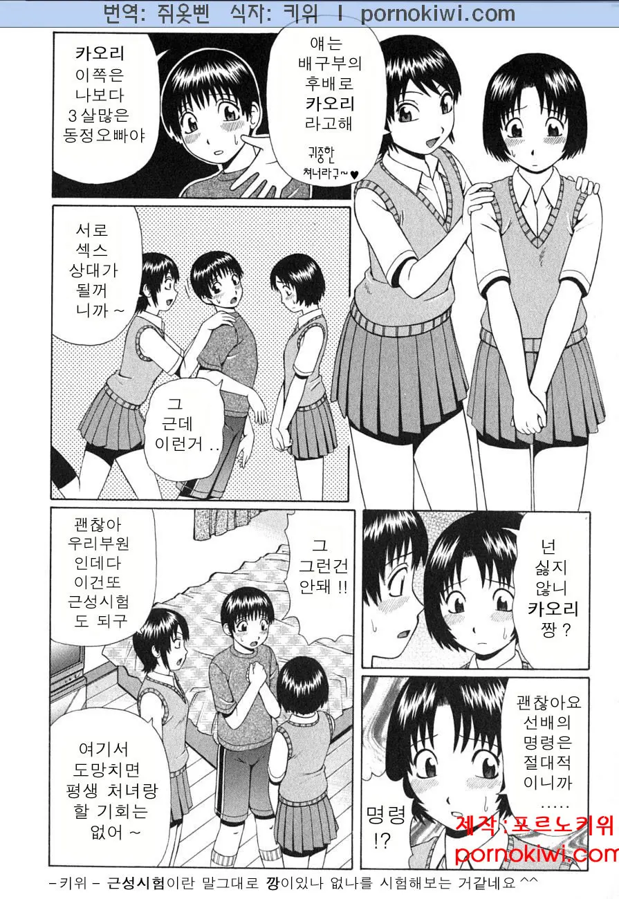 웹툰 이미지 68