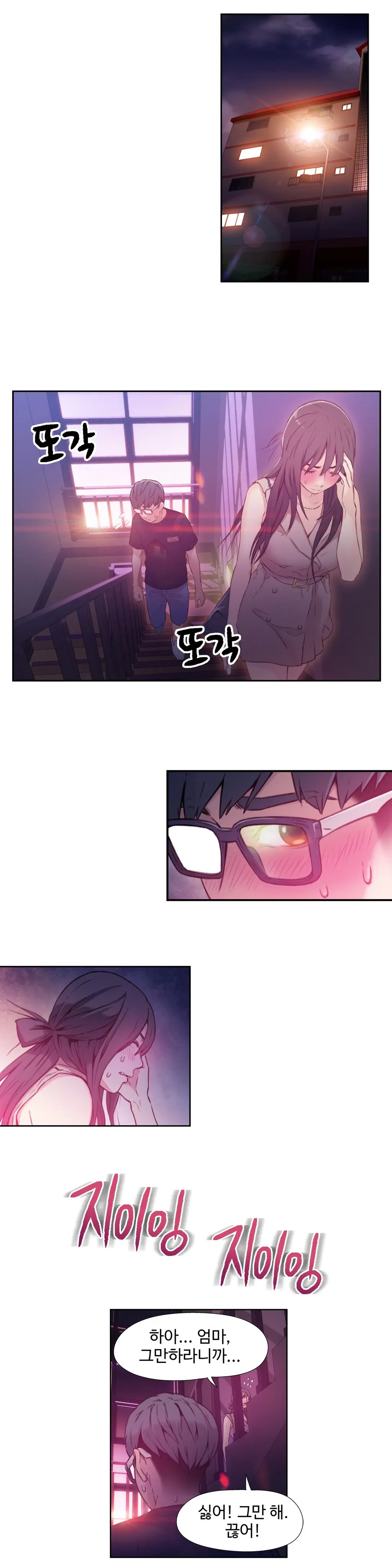 웹툰 이미지 22