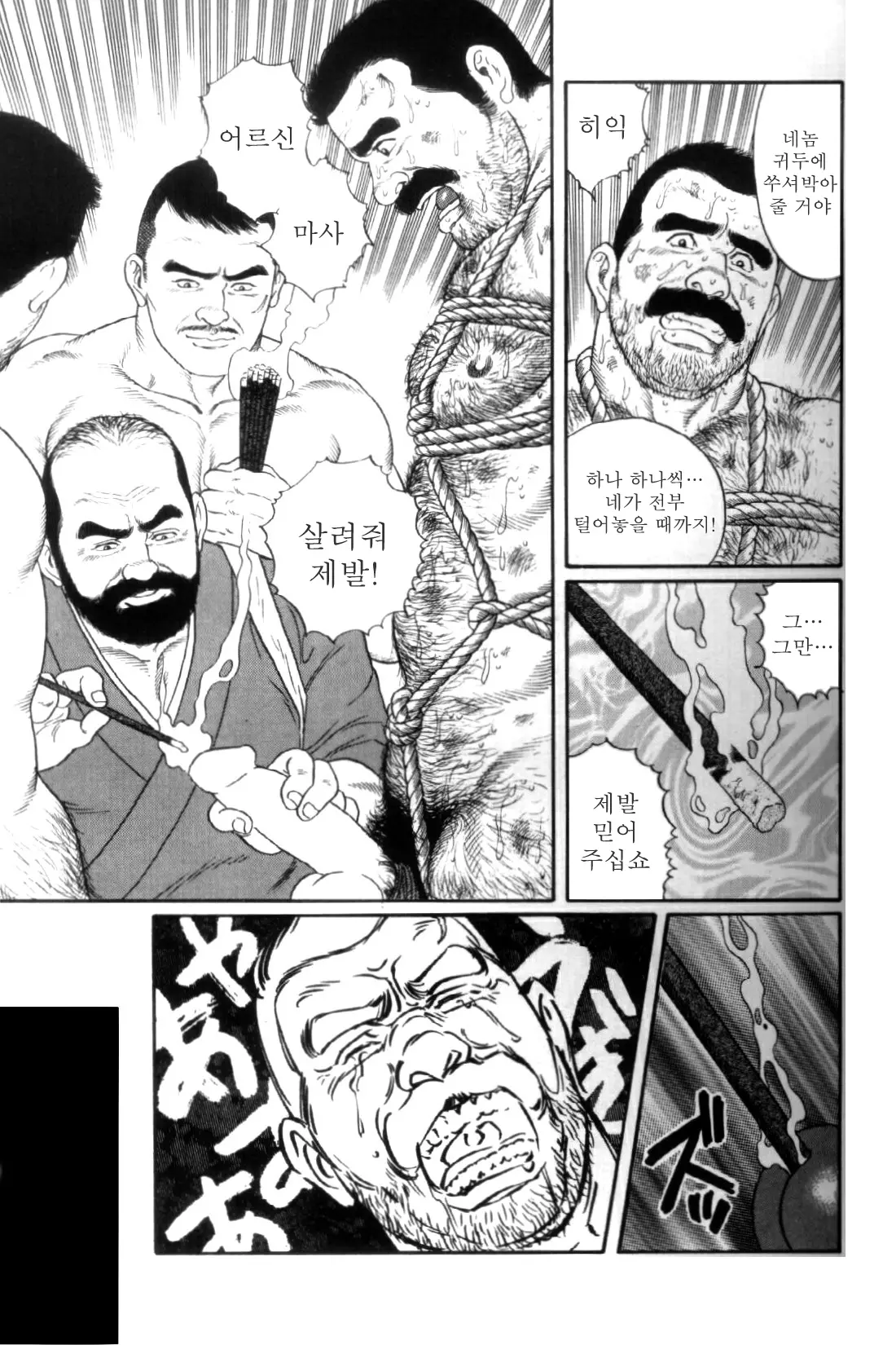 웹툰 이미지 42