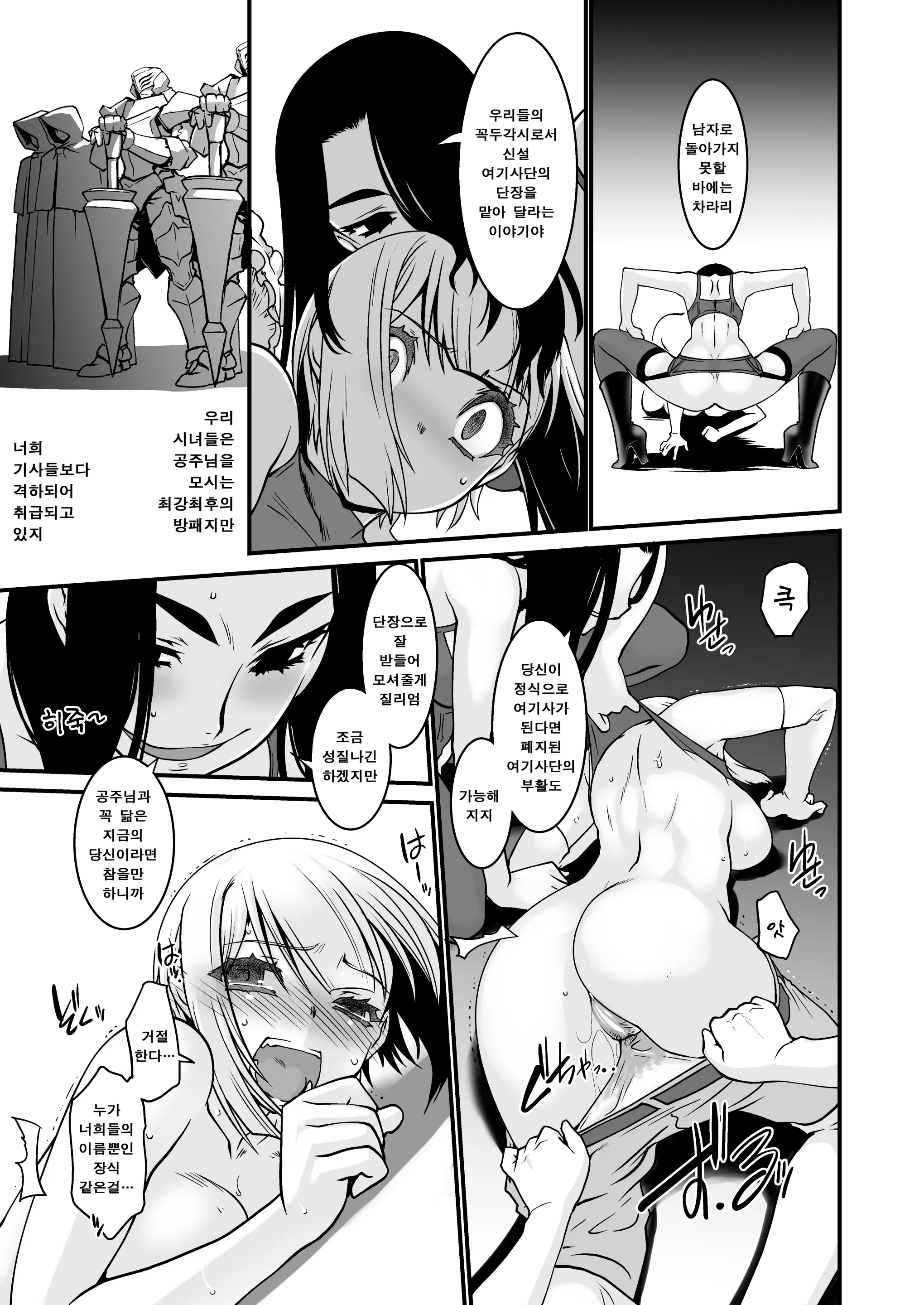 웹툰 이미지 46
