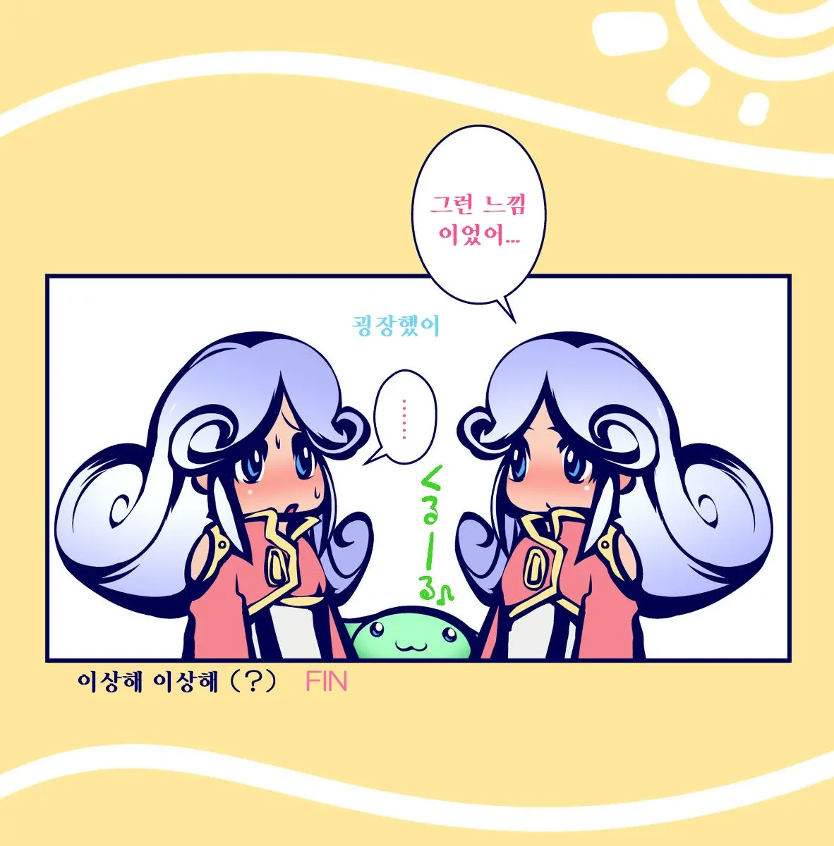 웹툰 이미지 9