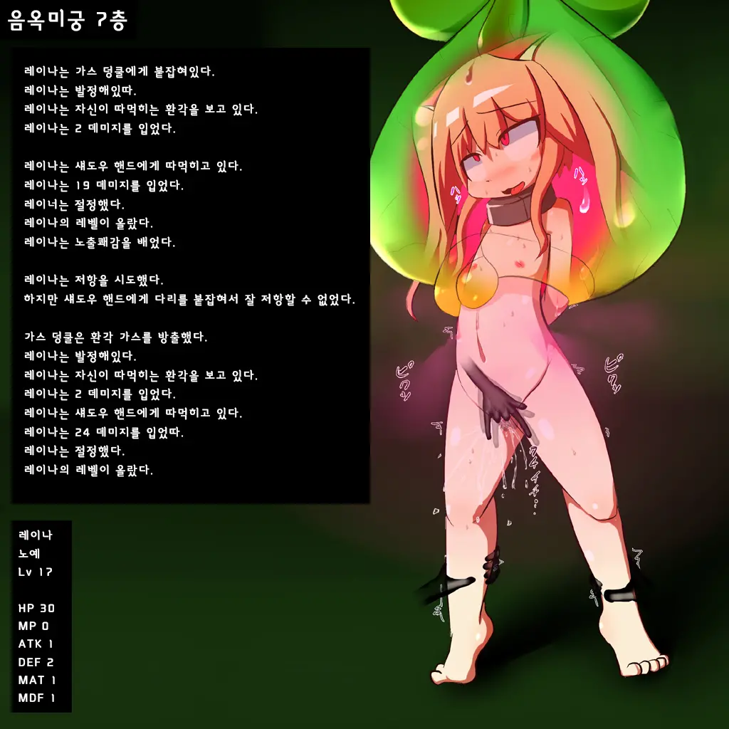 웹툰 이미지 8
