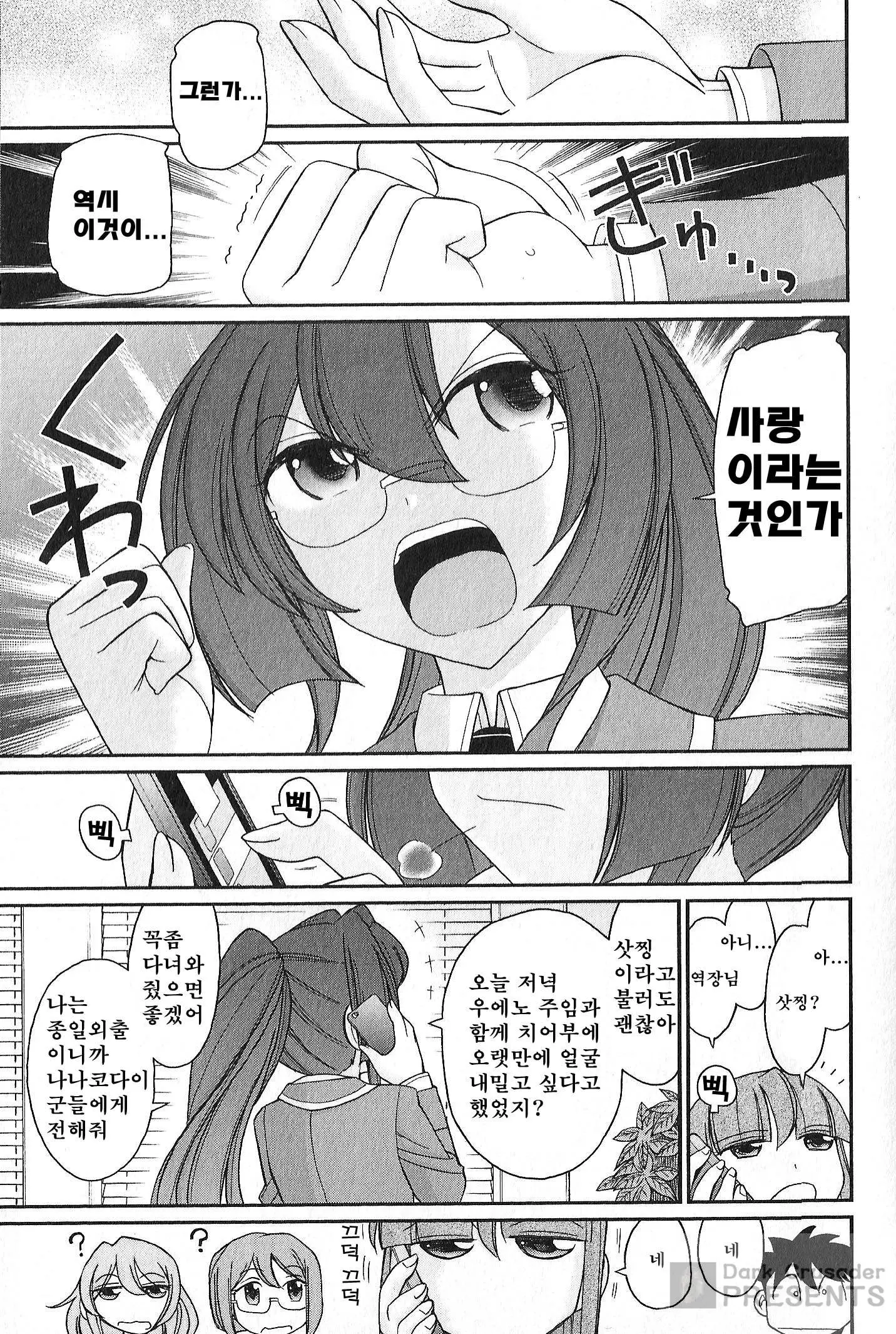 웹툰 이미지 152