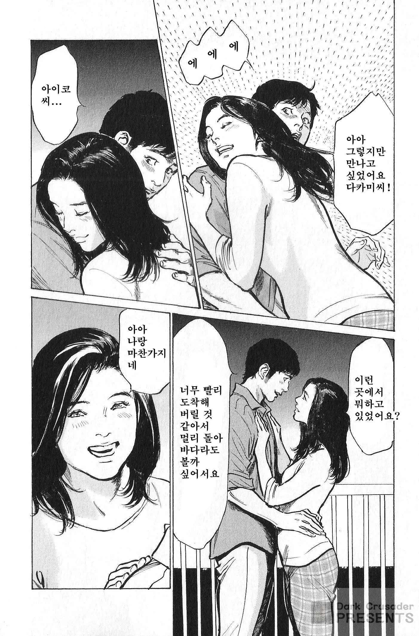 웹툰 이미지 38
